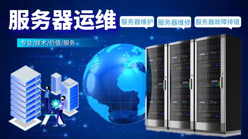 企业IT外包：应对信息化挑战的艺术